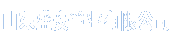 环境