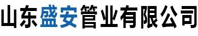 PVC排污管